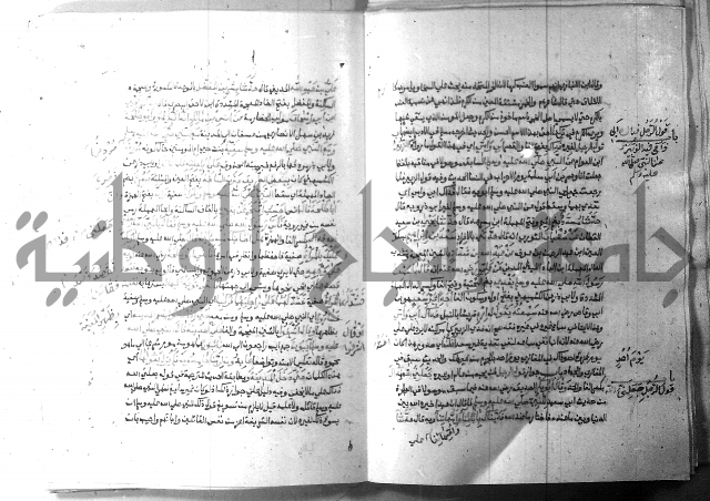 ارشاد الساري 9 
