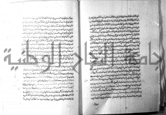 ارشاد الساري 8