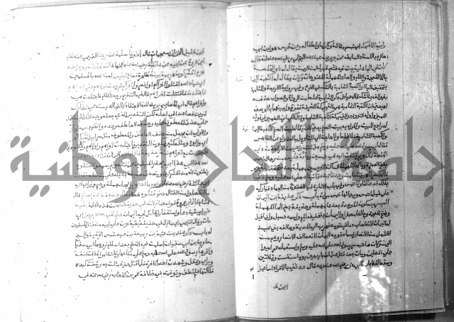 ارشاد الساري 6