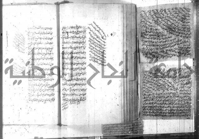 شرح عقائد النسفية