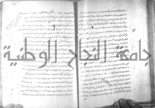 صحيح مسلم ج1 