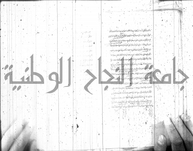 مختصر معاني