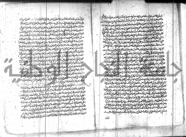 الاتقان في علوم القران 
