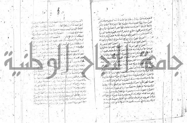 التعريفات الهامة