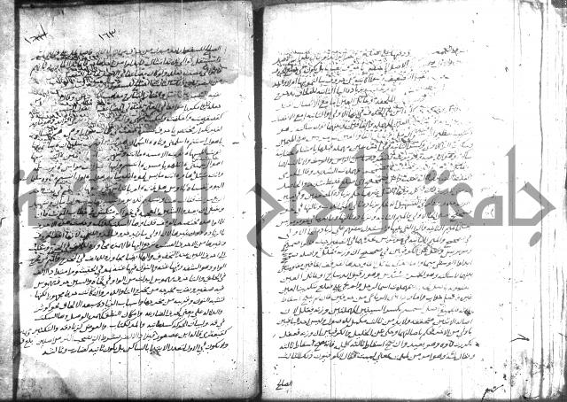 التصريح بمضمون التوضيح 