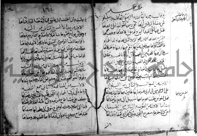 ديوان الصرصري