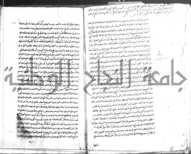 المواهب اللدنية 