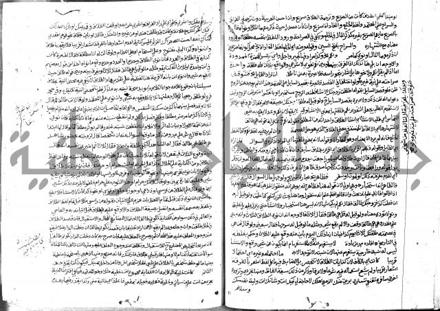 حاشية الشرقاوي على التحرير 