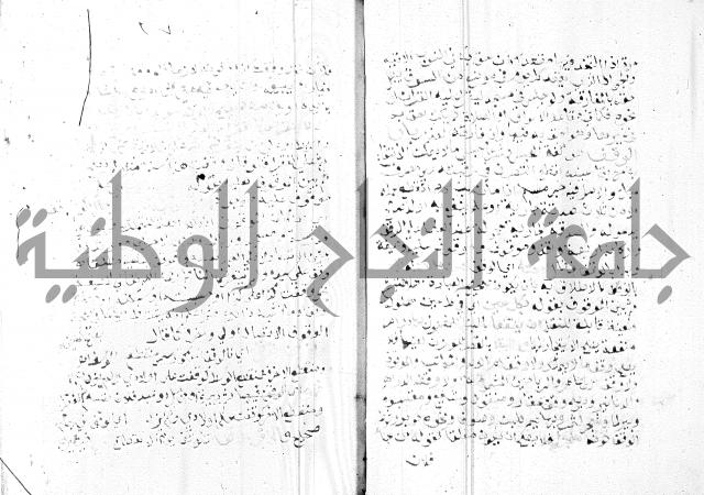 مواهب الصمد 