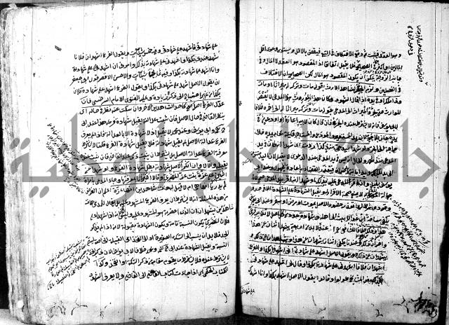 حل المواضيع المغلقة - شرح وقاية الرواية  