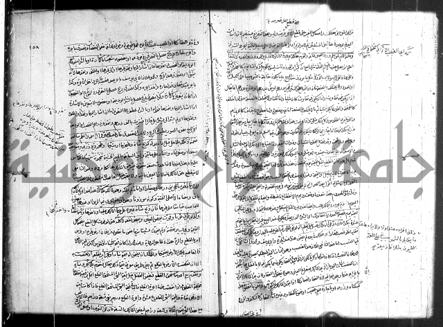 حل المواضيع المغلقة 