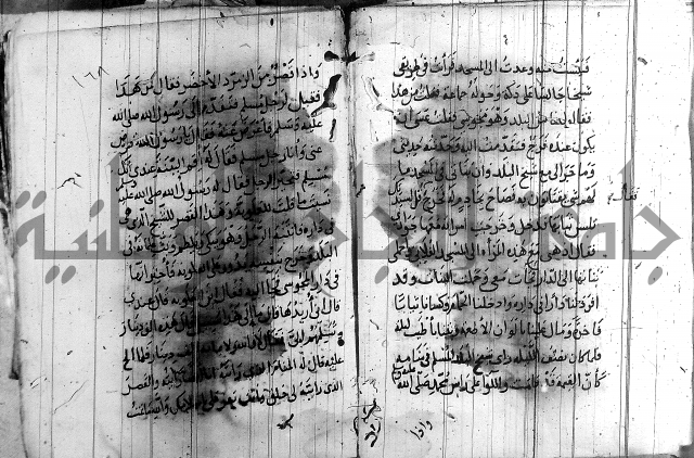 الاشراف على فضل الاشراف