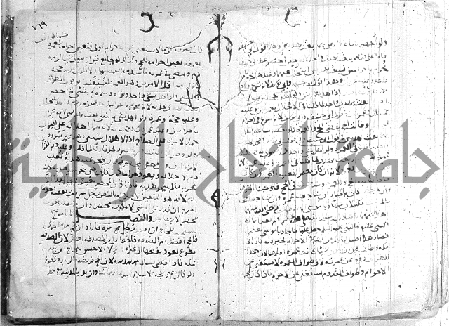 الفتاوى الولوالجية  
