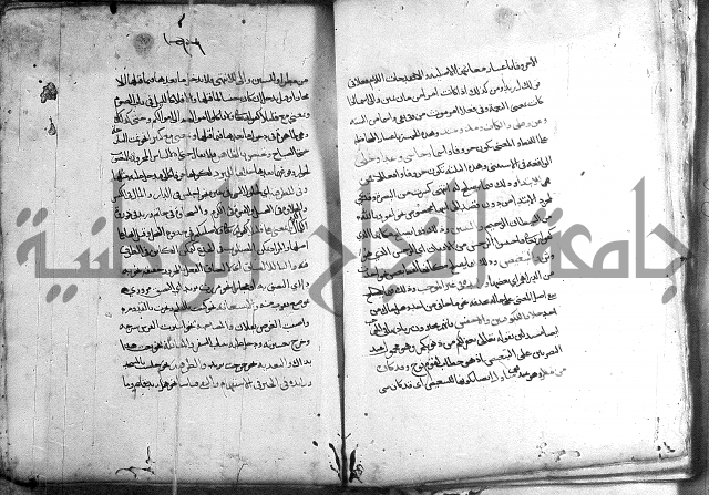 المواشح على الكافية