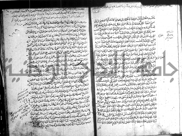 حاشية في تفسير القران