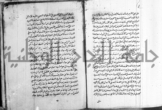 العقود الجوهرية 