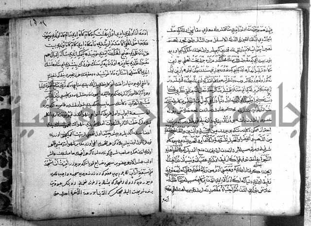 مرصاد العباد