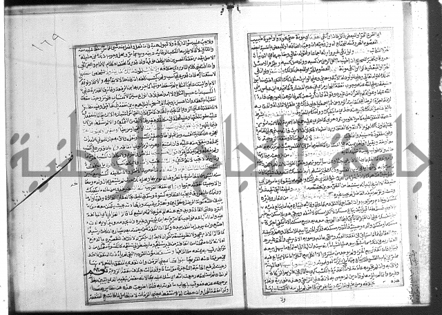 شرح غاية المحتاج 3+4