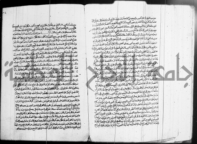 العناية في شرح الهداية 