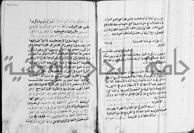 كتاب في النحو