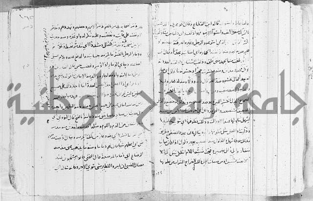 التقريب في علم الغريب