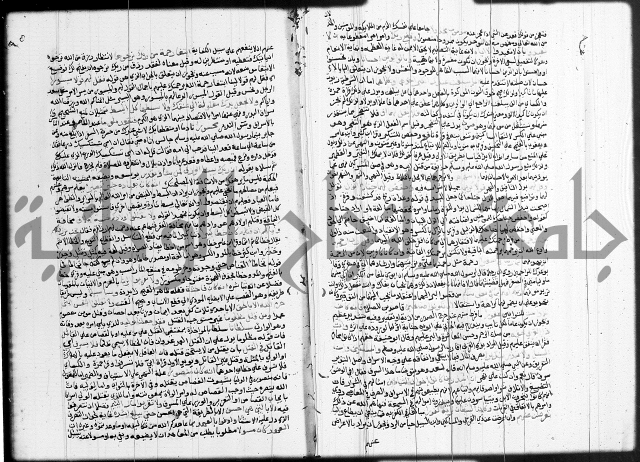 تفسير البيضاوي