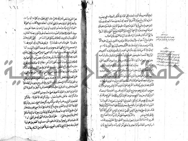 كشف اسناد الهندي التوقاتي