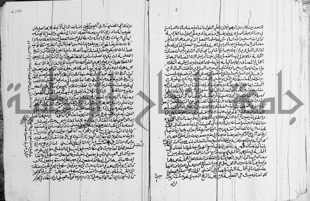 كتاب في اللغة