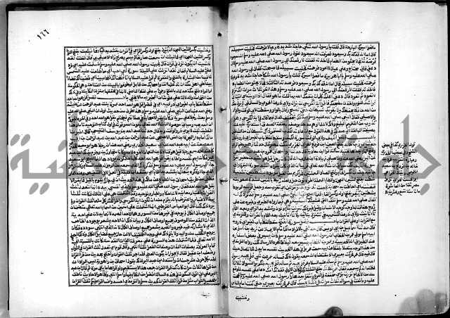 شرح القسطلاني على صحيح البخاري