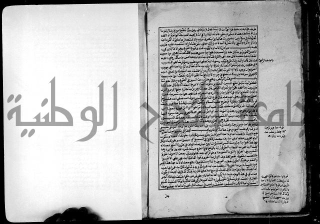 ارشاد الساري لشرح صحيح البخاري