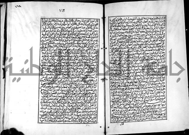 شرح القسطلاني على صحيح البخاري ج2 