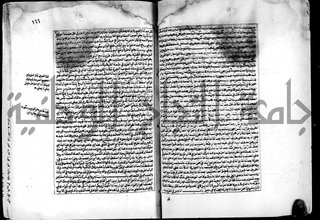 شرح صحيح البخاري على القسطلاني ج 1