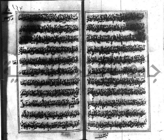 متن منهج الطلاب للانصاري