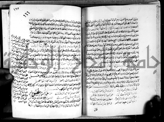 الدرة السنية بشرح الفوايد الفقهية 