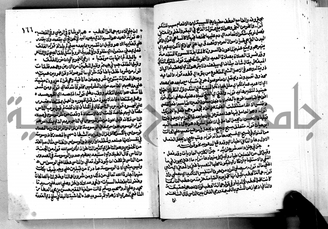 الشرح الازهرية في علم العربية 