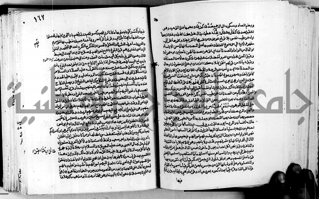 معالم التنزيل واسرار التأويل ج1