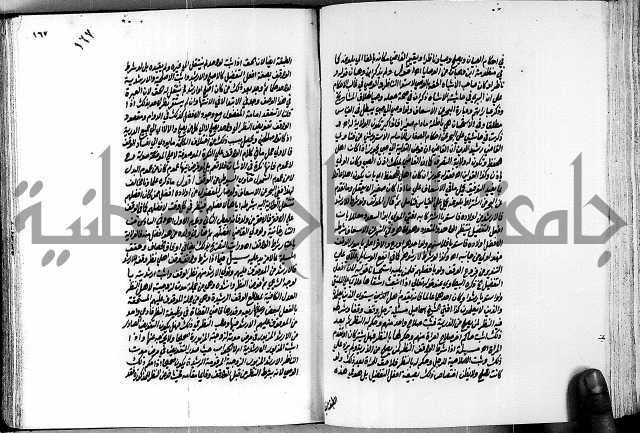 العقود الدرية في تنقيح الفتاوى الحامدية ج1