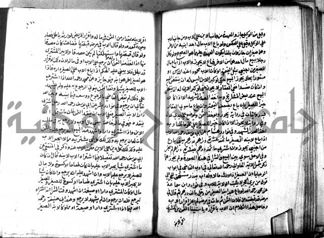 كتاب جامع احكام الصغار لمحمد الاشروشني