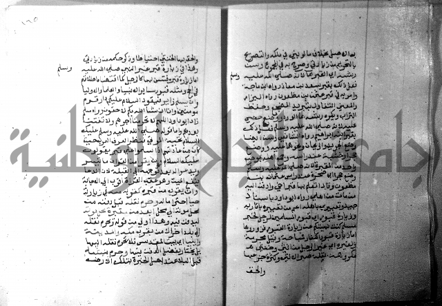 شرح منهج الطلاب 