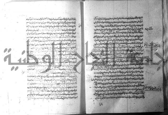 ارشاد الساري 9 
