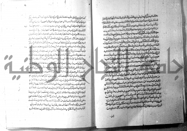 ارشاد الساري 8