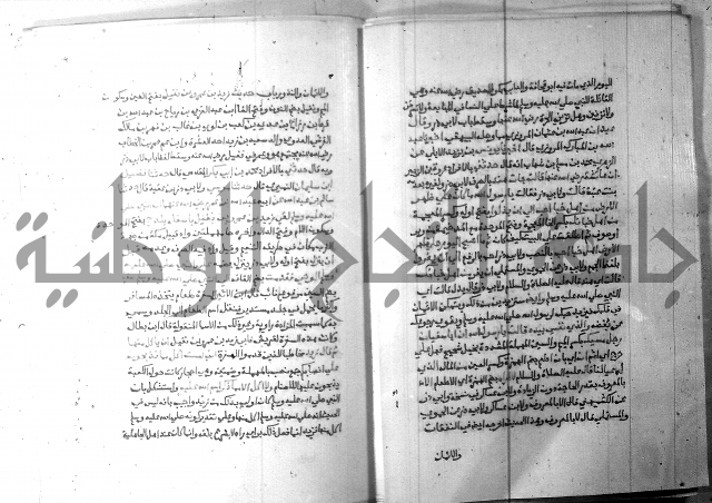 ارشاد الساري 6