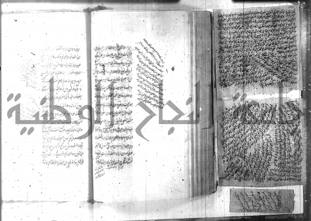 شرح عقائد النسفية