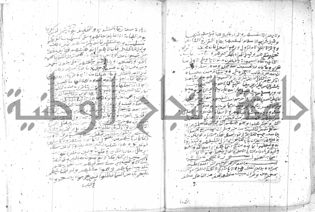 تفسير الجلالين 