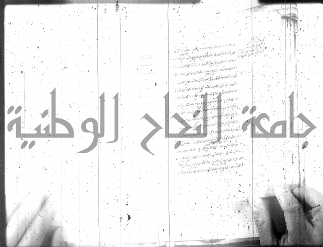 مختصر معاني