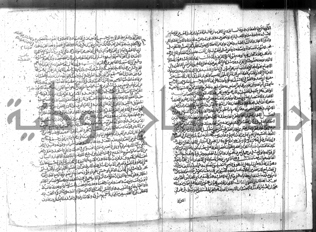 الاتقان في علوم القران 