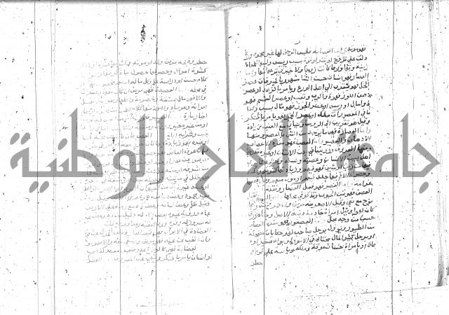 التعريفات الهامة