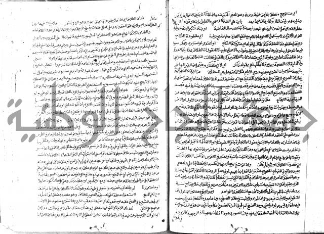 حاشية الشرقاوي على التحرير 