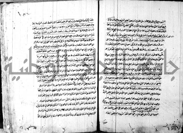 حل المواضيع المغلقة - شرح وقاية الرواية  