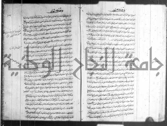 حل المواضيع المغلقة 